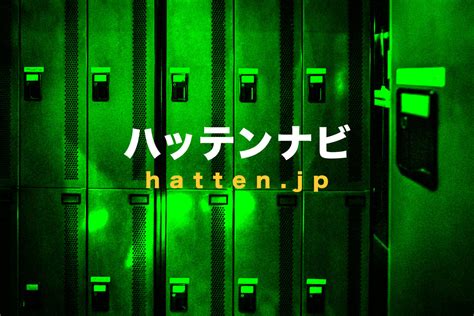 都内ハッテン|【新宿】東京のおすすめ発展場10選【上野】